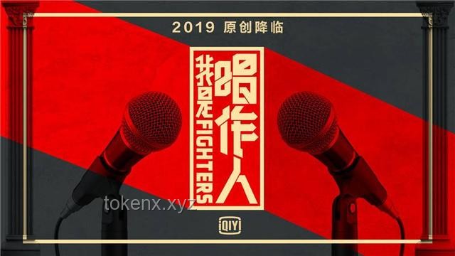 国外声乐老师大实话锐评《歌手2025》第一期：专业视角下的歌手表现分析
